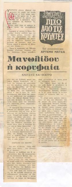 YE1978_04_CR012