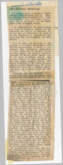 YE1978_04_CR014