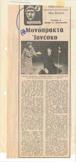 YE1978_05_CR001