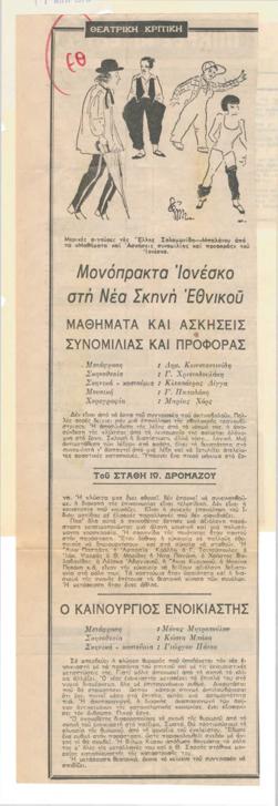 YE1978_05_CR003