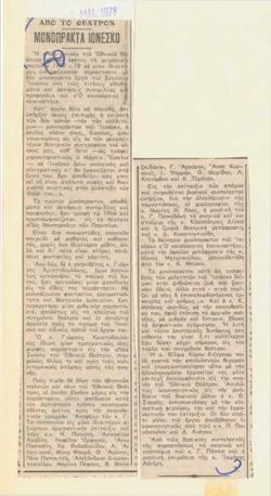 YE1978_05_CR005