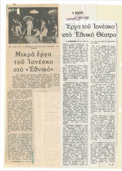 YE1978_05_CR006