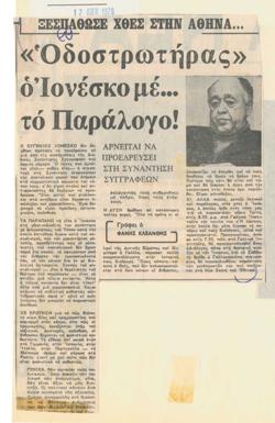 YE1978_05_CR007