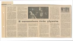 YE1978_07_CR001