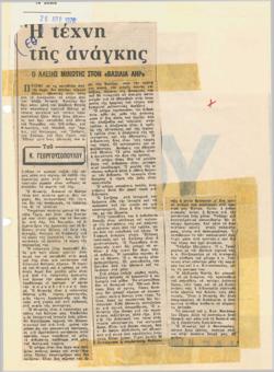 YE1978_07_CR002