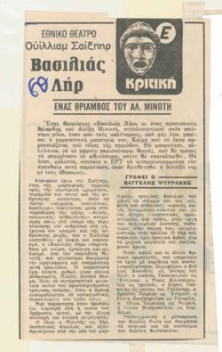 YE1978_07_CR003