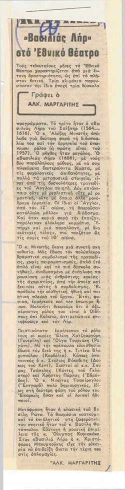 YE1978_07_CR005