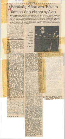 YE1978_07_CR010