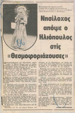 YE1978_08_CR006