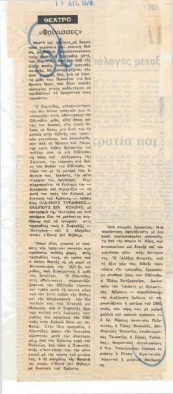 YE1978_09_CR003