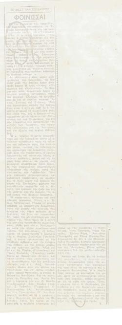 YE1978_09_CR005