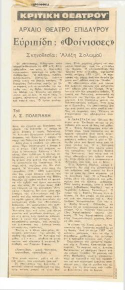 YE1978_09_CR006