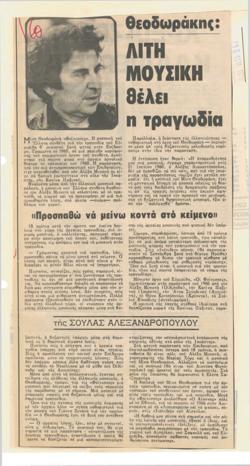 YE1978_09_CR009