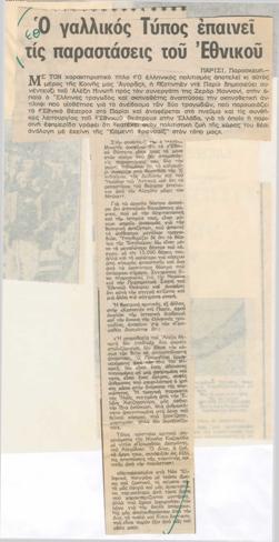 YE1978_09_CR013
