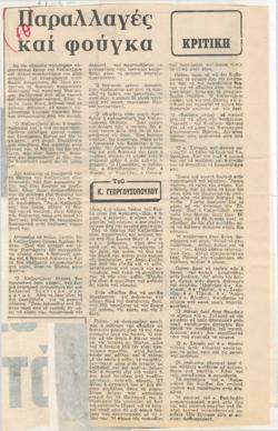 YE1978_10_CR001