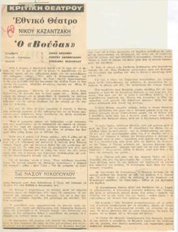YE1978_10_CR002