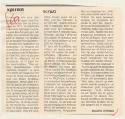 YE1978_10_CR003