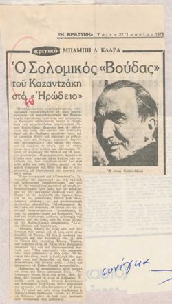 YE1978_10_CR006