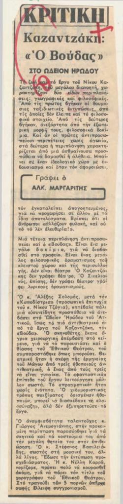 YE1978_10_CR007