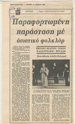 YE1978_10_CR008