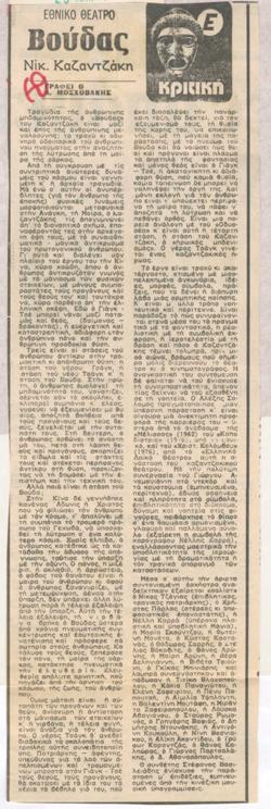 YE1978_10_CR009