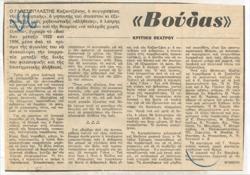 YE1978_10_CR010