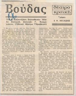 YE1978_10_CR011