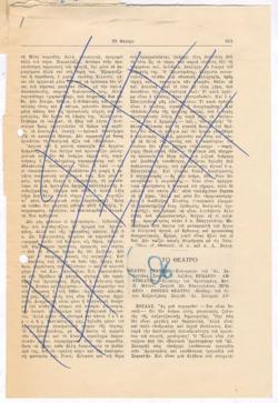 YE1978_10_CR012