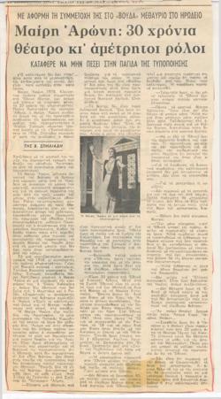 YE1978_10_CR013