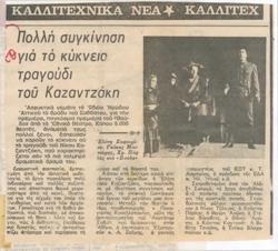 YE1978_10_CR015
