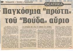 YE1978_10_CR017
