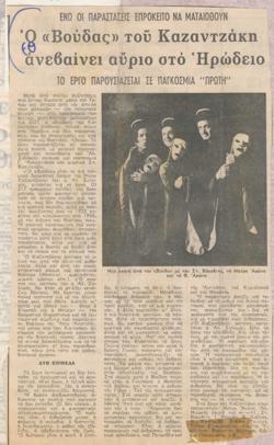 YE1978_10_CR019