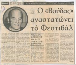 YE1978_10_CR021