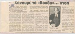 YE1978_10_CR022