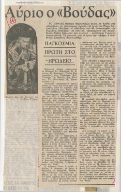 YE1978_10_CR023