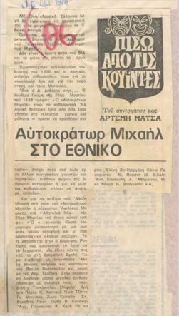 YE1978_11_CR001
