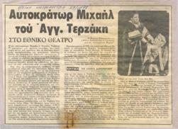 YE1978_11_CR006