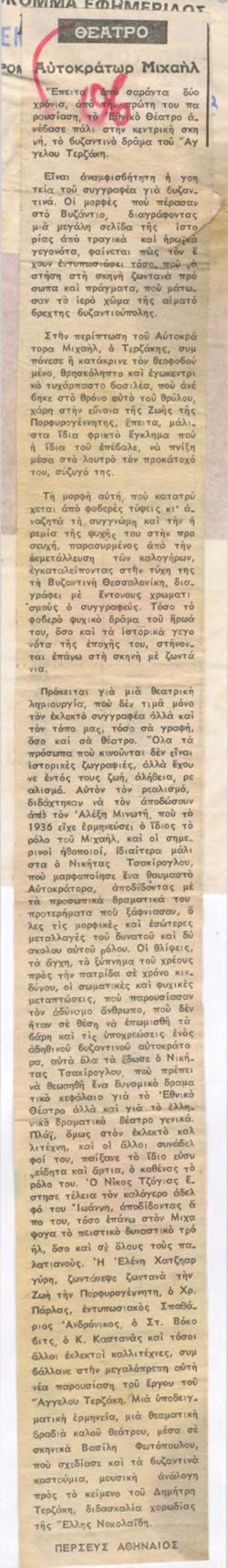 YE1978_11_CR008