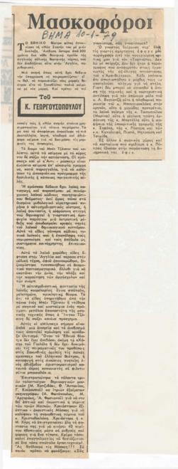 YE1978_12_CR001