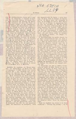 YE1978_12_CR002