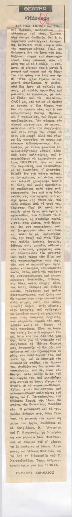 YE1978_12_CR005