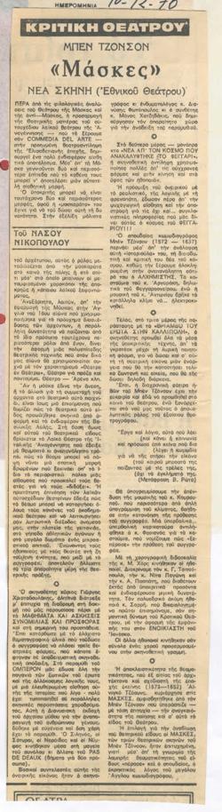 YE1978_12_CR009