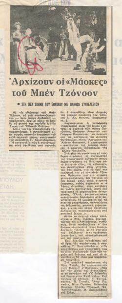 YE1978_12_CR012