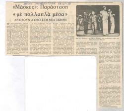 YE1978_12_CR013