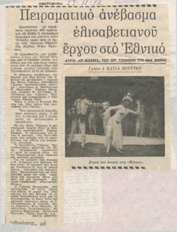 YE1978_12_CR014
