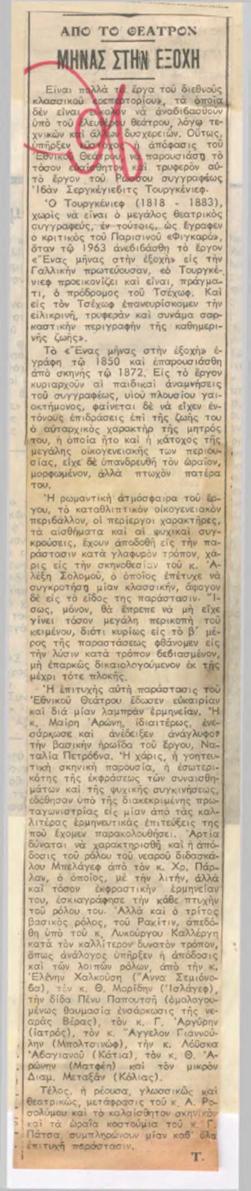YE1979_01_CR005