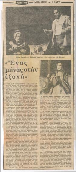 YE1979_01_CR007