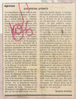 YE1979_02_CR001