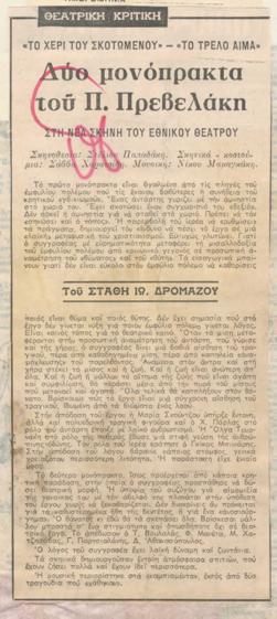 YE1979_02_CR002
