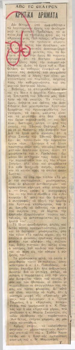 YE1979_02_CR003